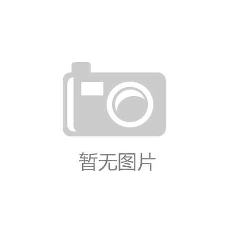 沅陵发布全省首个茶叶品牌IP形象“贡茶妹”威客电竞