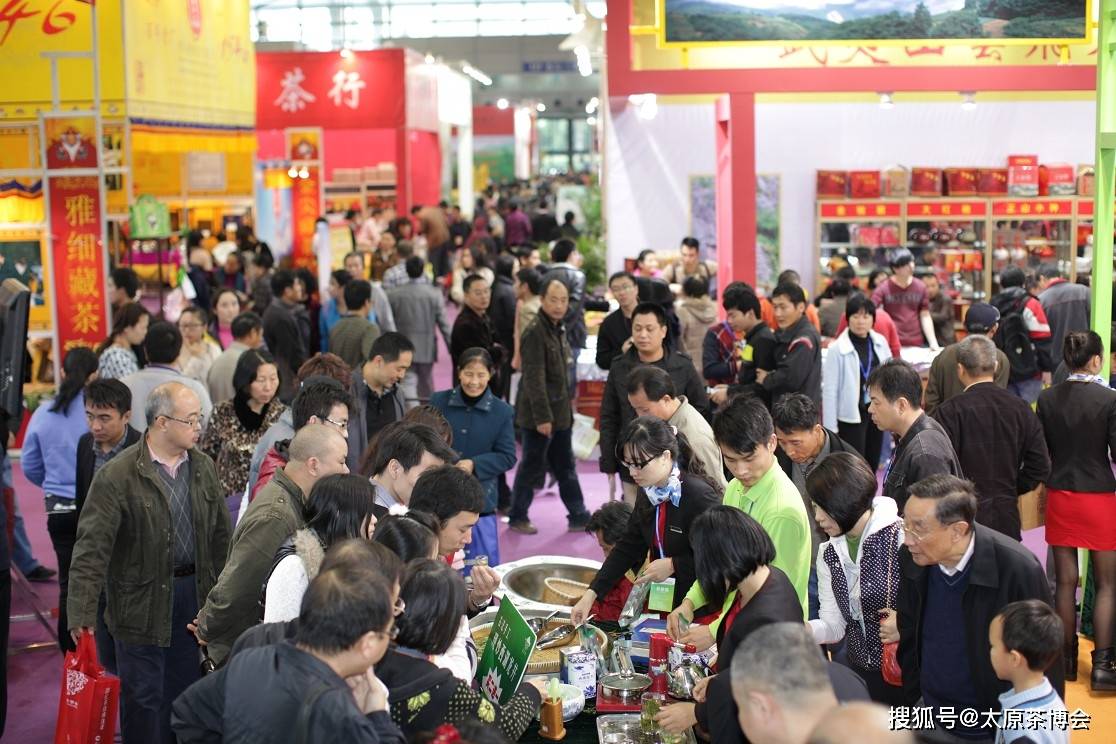 发力新赛道 赋能茶行业新发展——2023太原茶博会将打开“茶叶发展”的威客电竞新